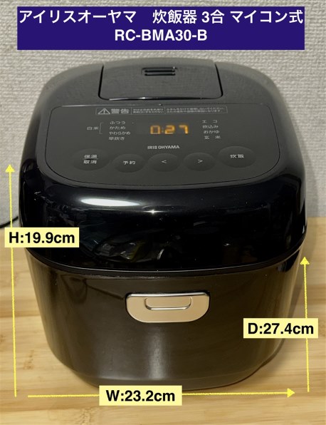 IRIS OHYAMA 炊飯器 RC-BMA30-B ブラック 楽天市場】【公式店は2年保証】炊飯器 3合炊き 5合炊き 5.5合 マイコン