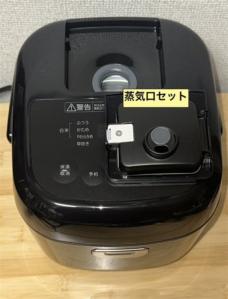 アイリスオーヤマ RC-BMA30-B [ブラック]投稿画像・動画 - 価格.com