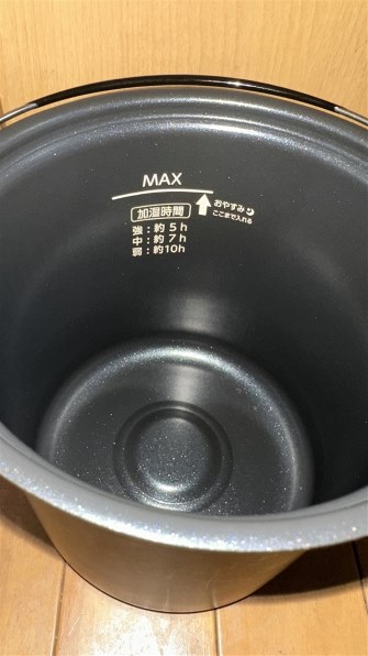 アイリスオーヤマ オヤスミスト AHM-MHU60A-H [グレー] 価格比較