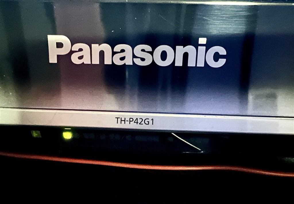 Panasonic プラズマテレビ TH-P42G1 概要 地上・BS・110度CSデジタルハイビジョンプラズマテレビ TH