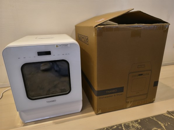 サンコー ラクア ファミリースリム TKDWSLHWH [ホワイト] 価格比較
