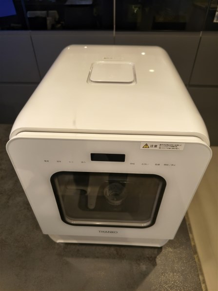 サンコー　ラクア　ファミリースリム タンク式食器洗い乾燥機「ラクア ファミリースリム」 | 【公式
