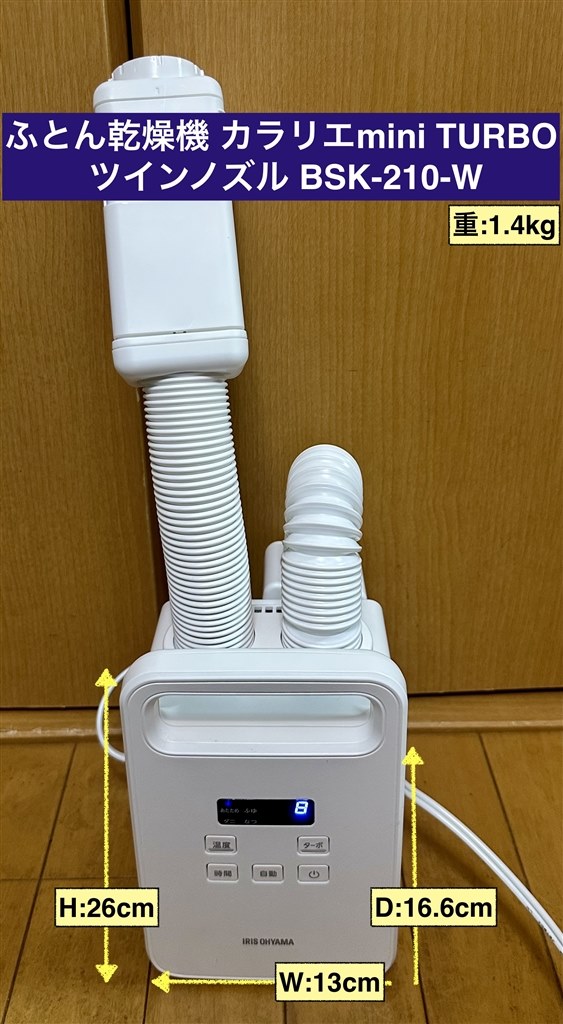 性能は良いのに、カタログ値測定時に別売品を使うなど残念モデル