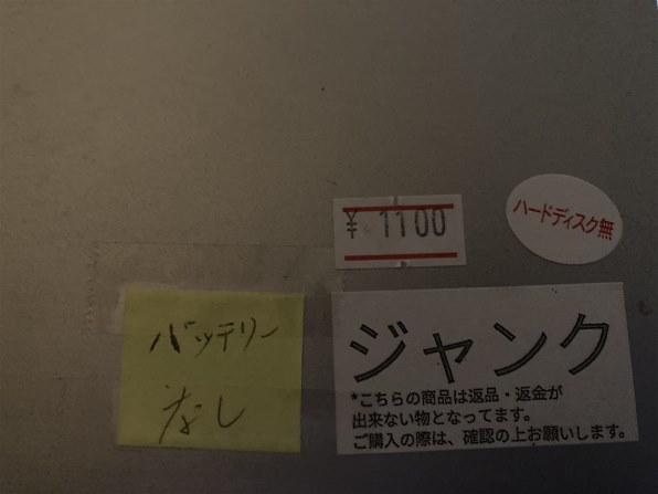 NEC LaVie Z LZ650/NSB PC-LZ650NSB [ストームブラック] 価格比較