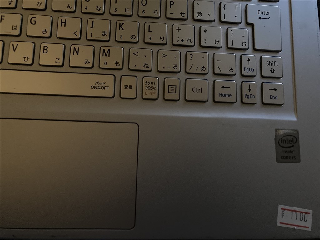 バッテリーなしの本体を追加購入しました。』 NEC LaVie Z LZ650/NSS