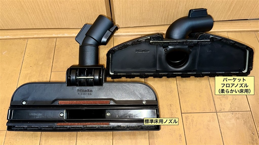 床に吸い付き動かないレベルの吸引力のドイツ製掃除機。すごい