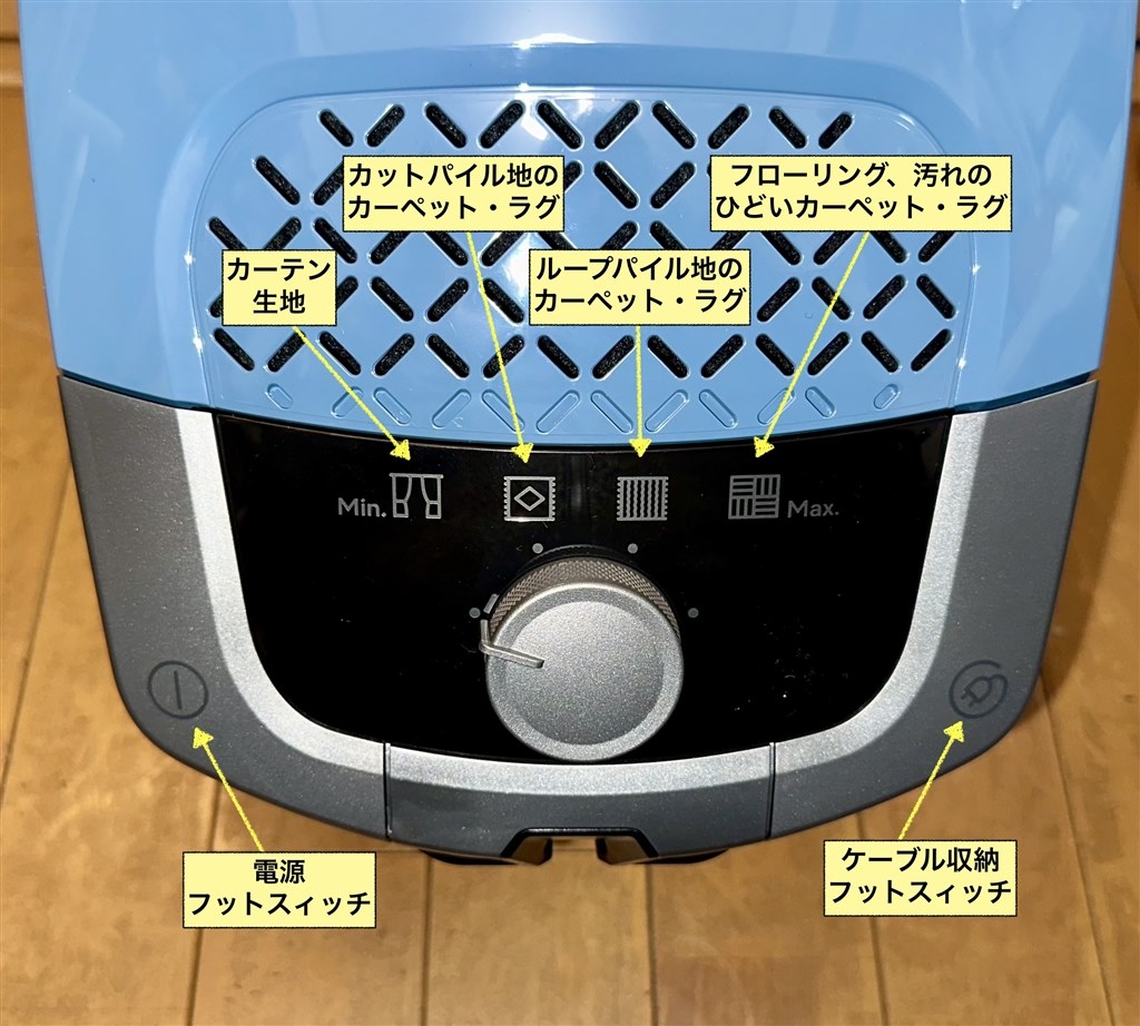 Miele掃除機 Guard S1 STEO 0 ノルディックブルー Miele 掃除機 | Guard S1 キャニスター掃除機