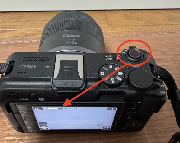 ダブルズームレンズキットに不満』 CANON EOS R50 V ダブルズーム