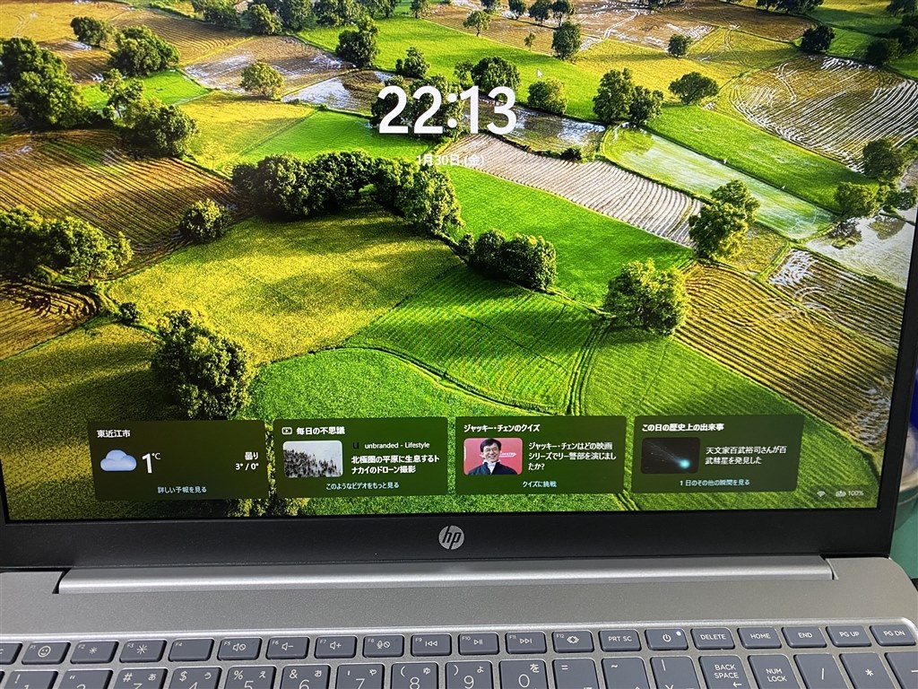 安価で購入出来て良かった』 HP HP 15 Ryzen 5 7535HS・16GBメモリ・512GB SSD・フルHD・IPSパネル搭載  価格.com限定モデルG3 [ナチュラルシルバー] アメジストラピスさんのレビュー評価・評判 - 価格.com