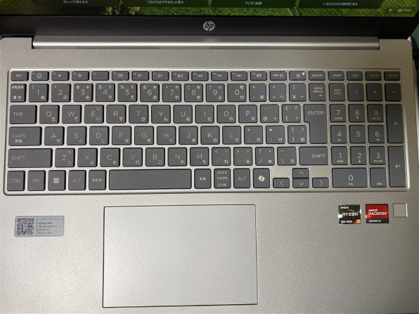 HP HP 15 Ryzen 5 7535HS・16GBメモリ・512GB SSD・フルHD・IPSパネル