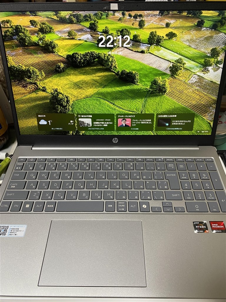 安価で購入出来て良かった』 HP HP 15 Ryzen 5 7535HS・16GBメモリ