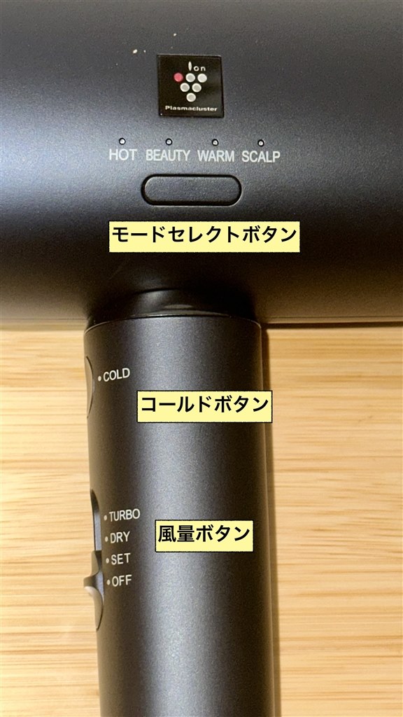 意識しなくても、サラサラ乾燥ができる高性能ドライヤー』 シャープ
