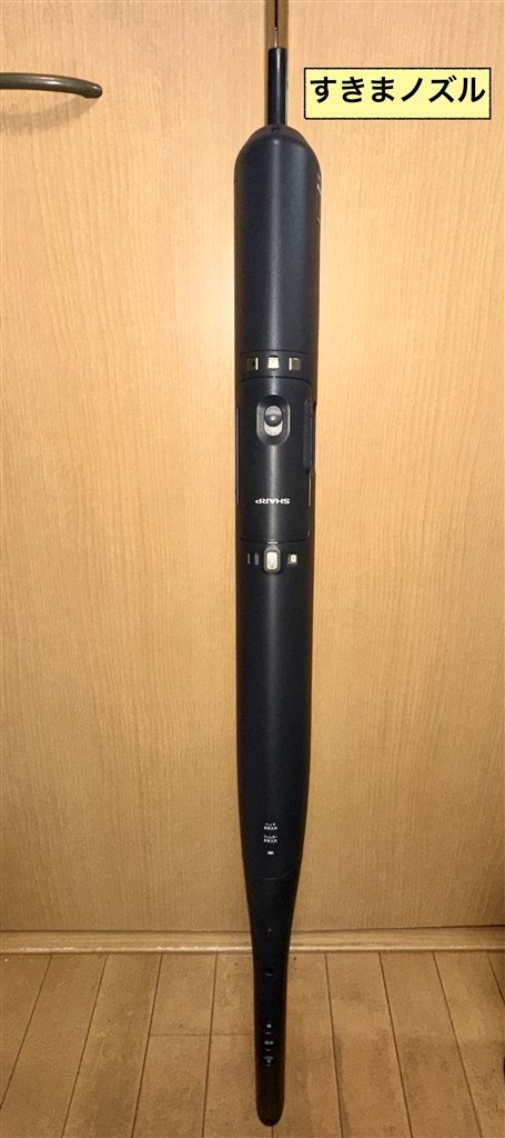 スティック型だが、ハンディ化できない。お勧めできない。』 シャープ