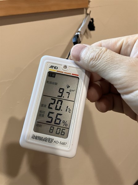 象印 EE-MB20-WA [オフホワイト]投稿画像・動画 - 価格.com