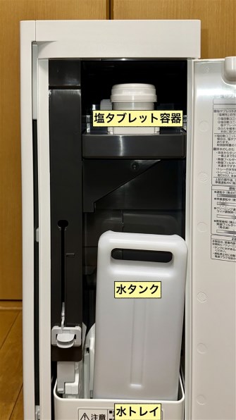 パナソニック ジアイーノ F-MV5000C-W [ホワイト] 価格比較 - 価格.com