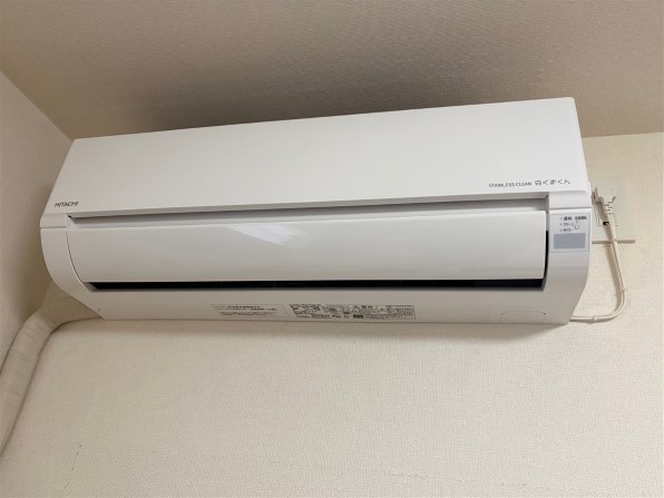 日立 白くまくん RAS-DR2225S(W) [スターホワイト] 価格比較 - 価格.com