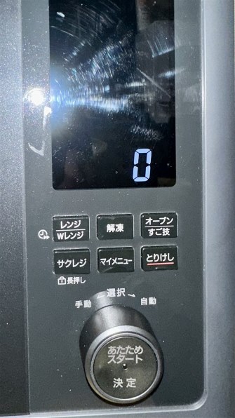象印 EVERINO ES-LA30-BA [ブラック] 価格比較 - 価格.com