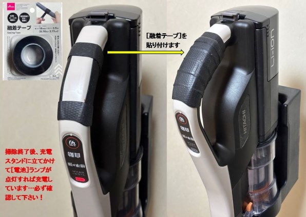 日立 パワかるスティック PV-BL50M(C) [ベージュ] 価格比較 - 価格.com