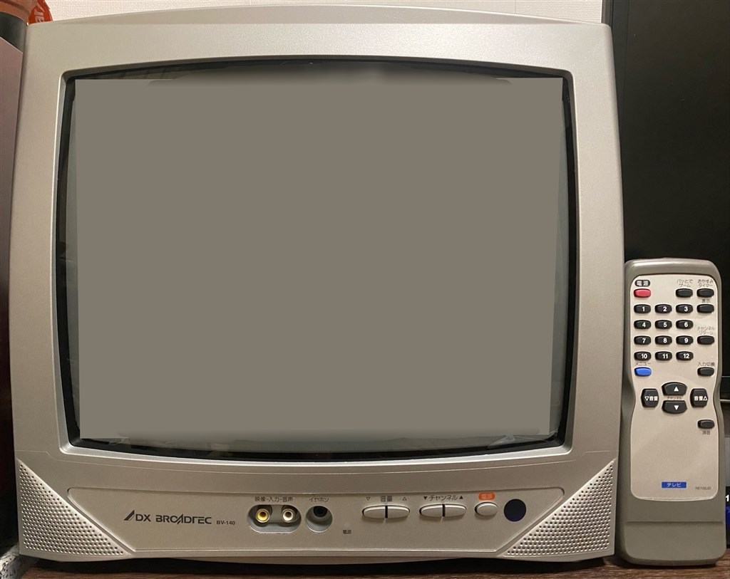 今更ながらのゲーム用途レビュー！』 DXアンテナ BV-140 (14) 納豆