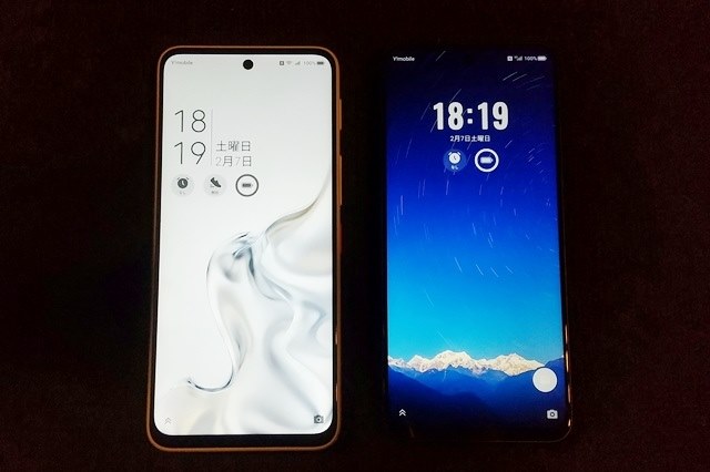 コスパの最高のスマホ！』 nubia nubia S2 A504ZT ワイモバイル