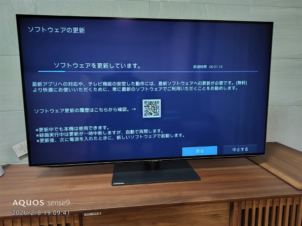 シャープ AQUOS OLED 4T-C48HQ2 [48インチ]投稿画像・動画 - 価格.com