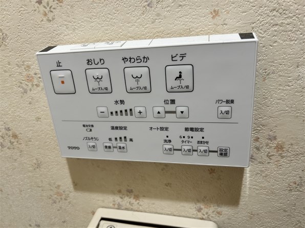 TOTO ウォシュレット一体形便器 ZJ1 CES9151 レビュー評価・評判
