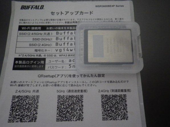 バッファロー AirStation WSR3600BE4P-WH [ホワイト] 価格比較 - 価格.com