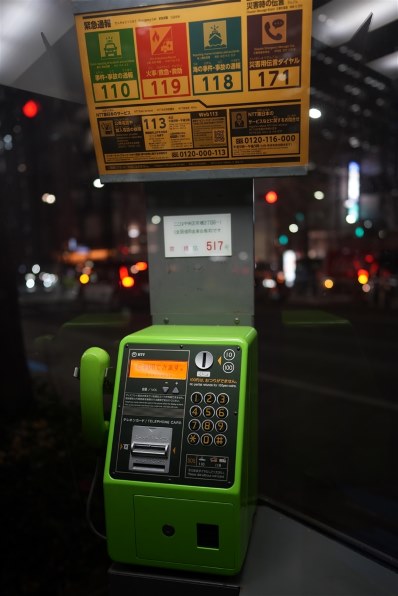 SONY FE 24mm F1.4 GM SEL24F14GM 価格比較 - 価格.com