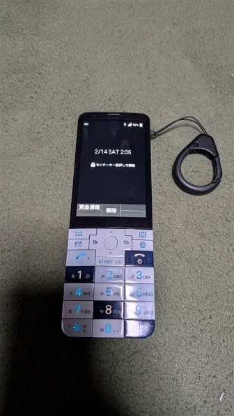 京セラ INFOBAR xv 価格比較 - 価格.com