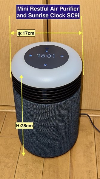 ブルーエア Mini Restful and Sunrise Clock SC9i 価格比較 - 価格.com