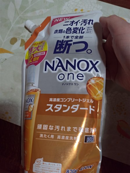 ライオン NANOX one スタンダード つめかえ用 特大 820g 価格比較