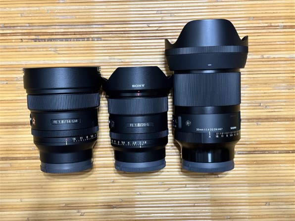 SONY FE 14mm F1.8 GM SEL14F18GM 価格比較 - 価格.com
