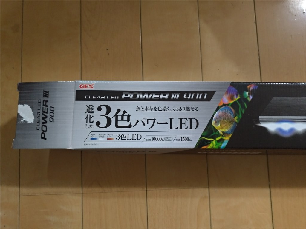 鳥用の照明として使用しています。』 ジェックス GEX クリアLED POWER3