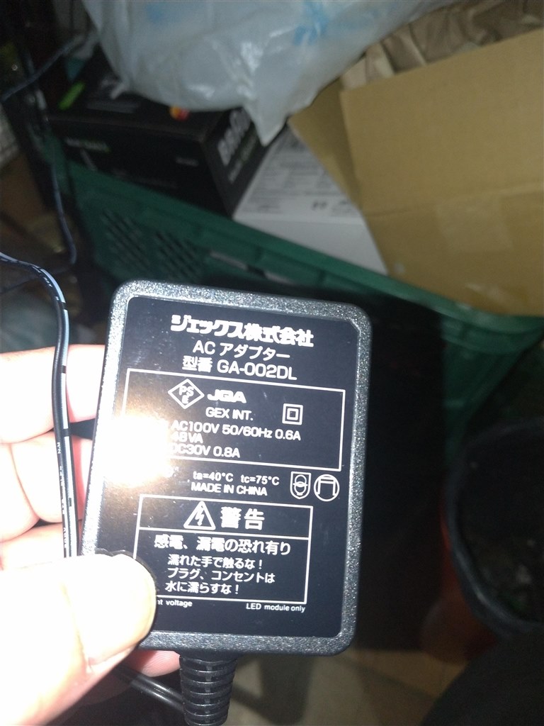 鳥用の照明として使用しています。』 ジェックス GEX クリアLED POWER3