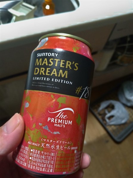 サントリー ザ・プレミアム・モルツ マスターズドリーム #18 350ml ×24