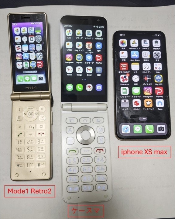 ガラケー型スマホは良いですね（1週間使用の追記あり）』 ALT MIVE