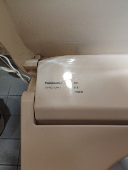 パナソニック ビューティ・トワレ DL-RQTK20 価格比較 - 価格.com