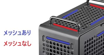 COOLER MASTER QUBE 540 Moonstone Q540-LGNN-S00 [ムーンストーン