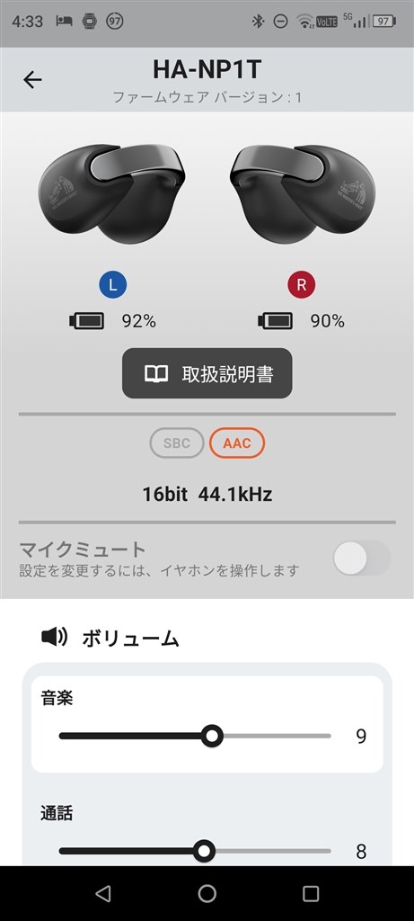 BGMのながら聴きに』 JVC Victor nearphones HA-NP1T-H [アイスグレー