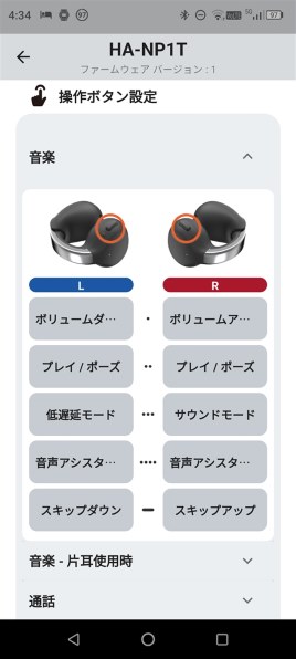 JVC Victor nearphones HA-NP1T-B [コールブラック] 価格比較 - 価格.com