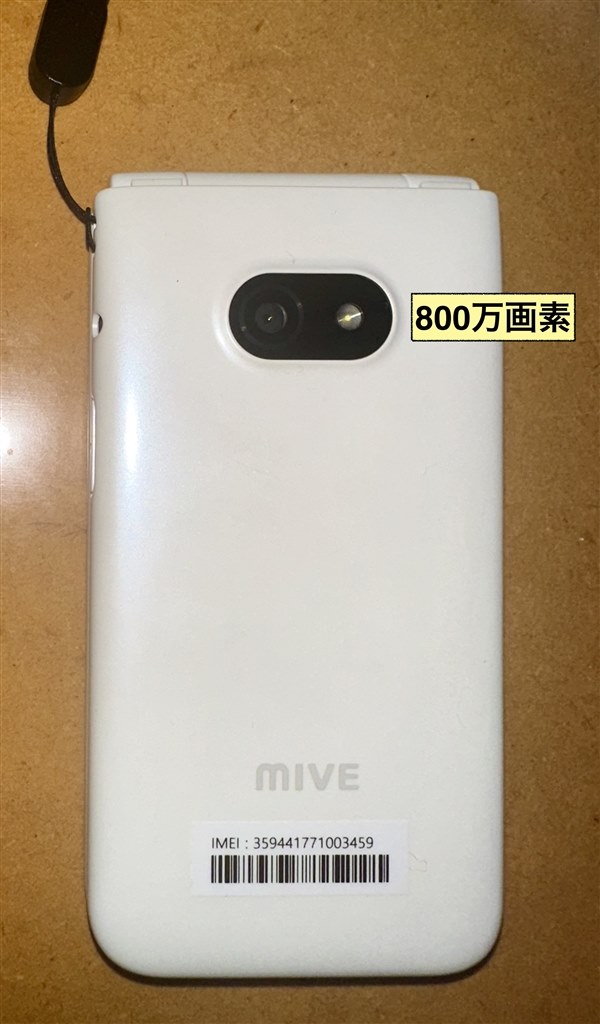 MIVE　ケースマ　ALT　AT-M140J　SIMフリー　パールホワイト 良いところもあるが、欠点も多い。特にレンズの位置は良くない。』 ALT