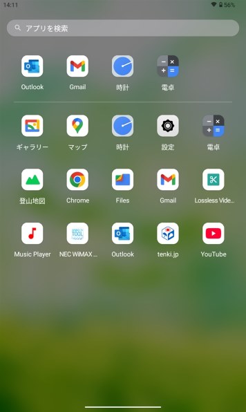 Lenovo Lenovo Tab B9 Android 12・MediaTek Helio G80・4GBメモリー