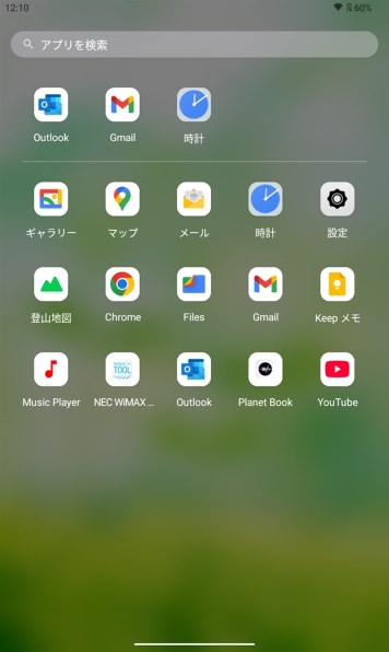 Lenovo Lenovo Tab B9 Android 12・MediaTek Helio G80・4GBメモリー