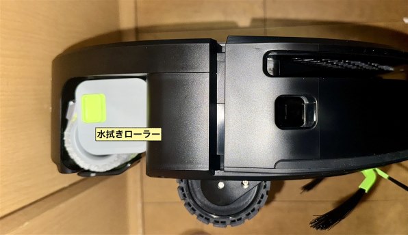 iRobot ルンバ Max 705 Combo +AutoWash 充電ステーション X185060