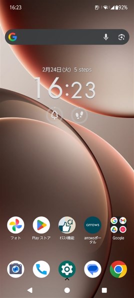 FCNT arrows We2 Plus M06 SIMフリー [シャンパンシルバー] 価格比較