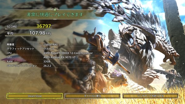 AMD Ryzen 9 9900X BOX 価格比較 - 価格.com