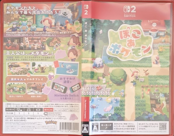 ポケモン ぽこ あ ポケモン [Nintendo Switch 2 専用]投稿画像・動画