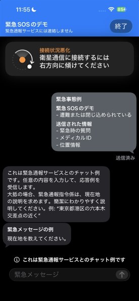 Apple iPhone 15 Pro Max 512GB SIMフリー [ブルーチタニウム]投稿画像