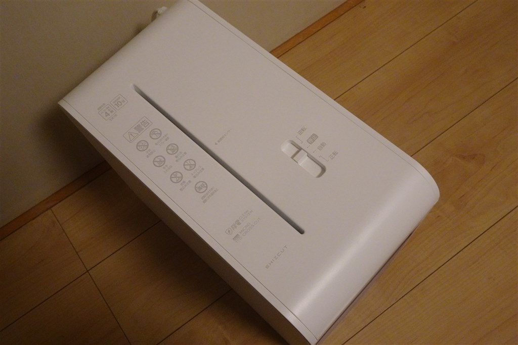 家庭用コンパクト機が登場！夜も気にせず使える静音シュレッダー