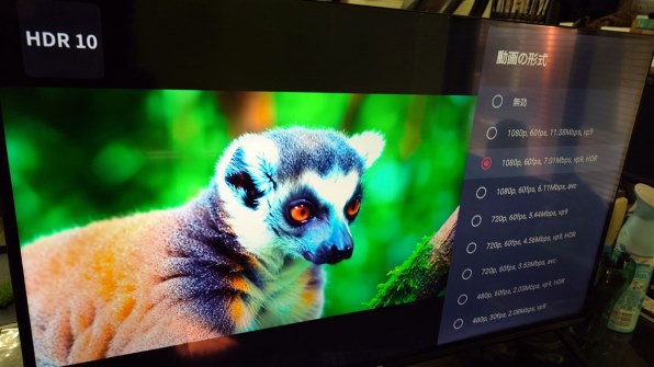 TCL 32S54H [32インチ] 価格比較 - 価格.com